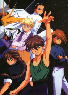 Gundam Wing