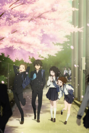Hyouka