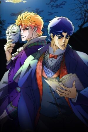 JoJo Bizarre Adventure