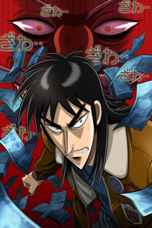 Kaiji