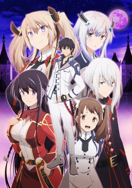 Demon King Academy