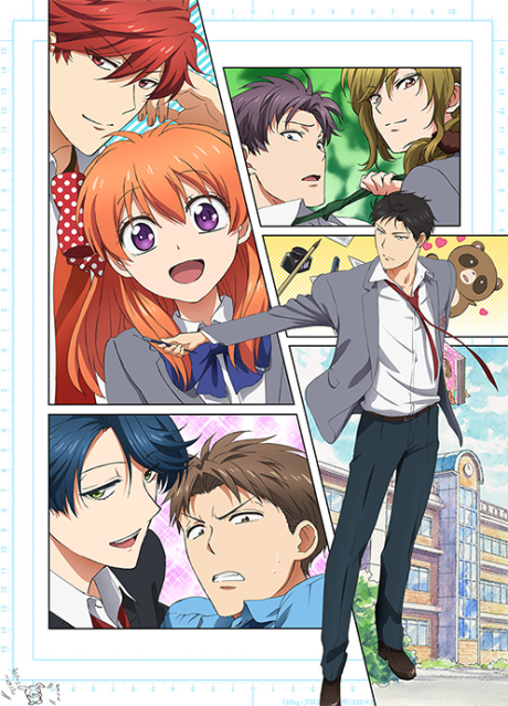 Monthly Girls Nozaki-kun