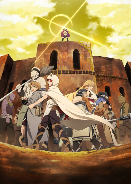 Mushoku Tensei Season 1 official key visual showing the fantasy journey