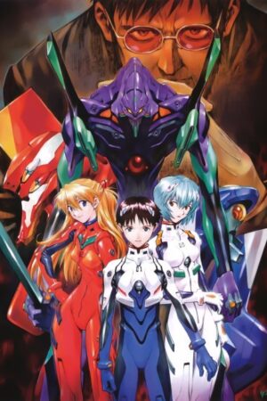 Neon Genesis Evangelion