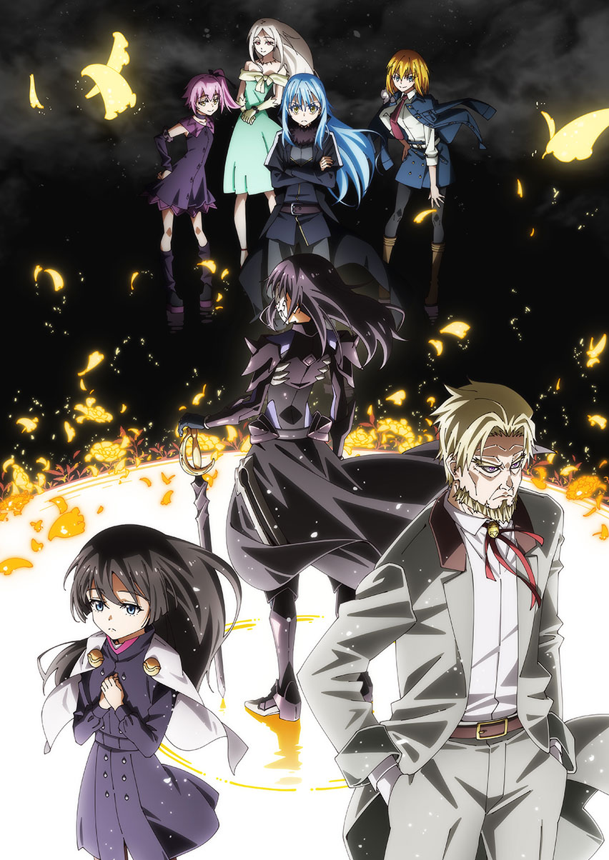 That Time I Got Reincarnated as a Slime official site promotional artwork