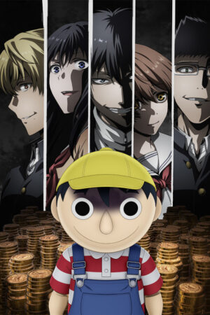 Tomodachi Game