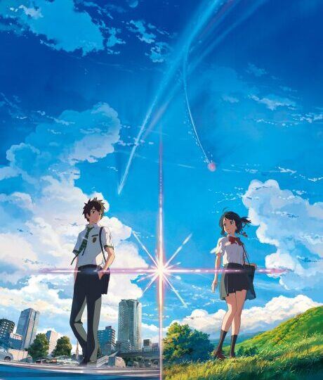 Your Name